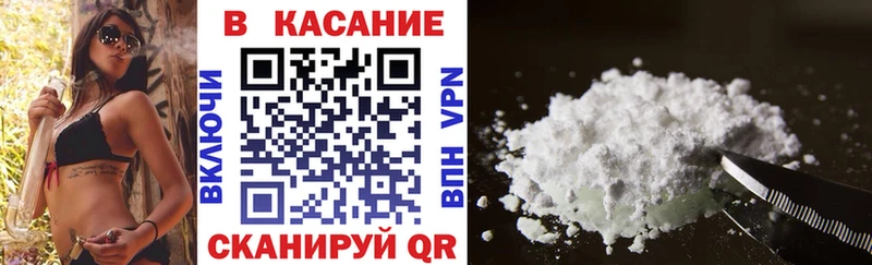 Продажа наркотиков Иркутск ГАШИШ  Alpha PVP  АМФЕТАМИН  МЕТАМФЕТАМИН  Cocaine  Меф мяу мяу  Канабис 