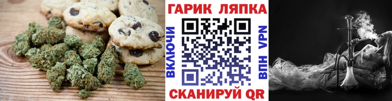 блэк спрут зеркало  Иркутск  Canna-Cookies марихуана 