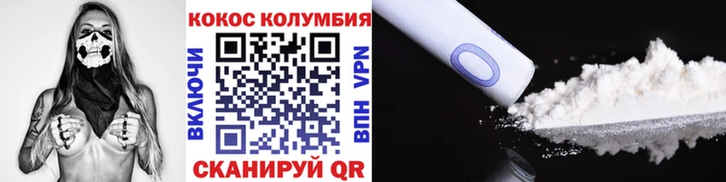 COCAIN 97% Иркутск