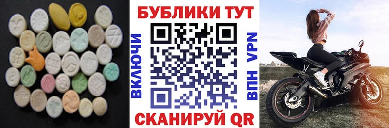 darknet формула  Иркутск  Ecstasy круглые 