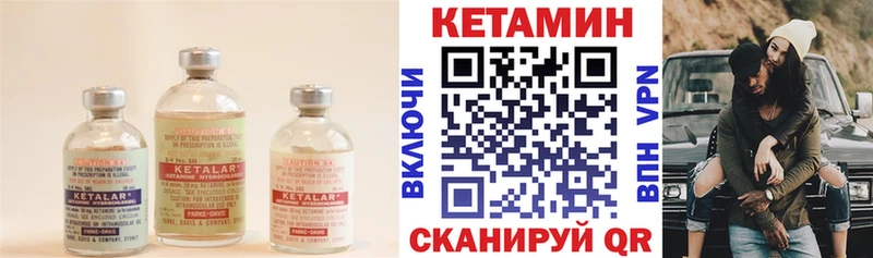 хочу   Иркутск  КЕТАМИН VHQ 