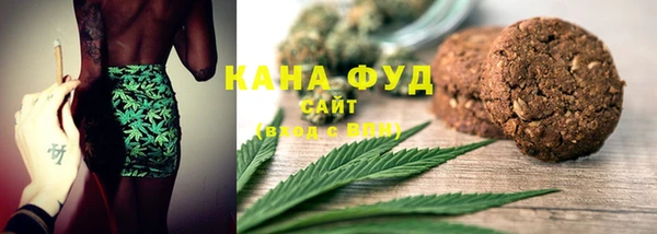 каннабис Абдулино