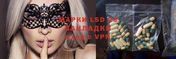 ALPHA PVP Абаза