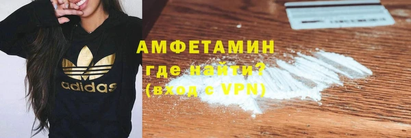 ALPHA PVP Абаза