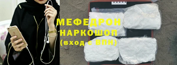 ALPHA PVP Абаза