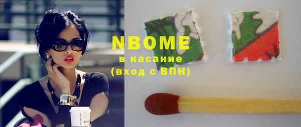 синтетический гашиш Алексин