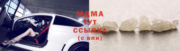 каннабис Абдулино