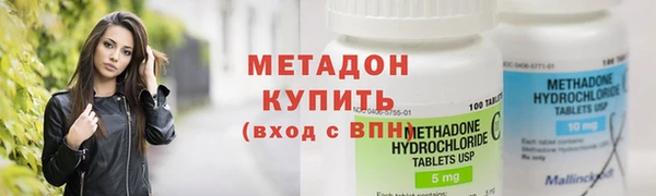 ALPHA PVP Абаза
