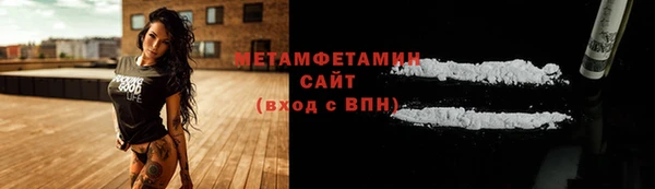 ALPHA PVP Абаза