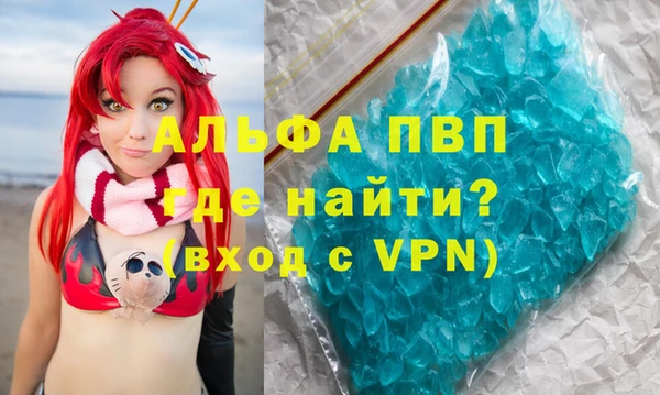 ALPHA PVP Абаза