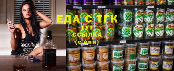 каннабис Абдулино
