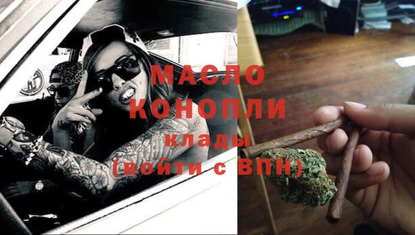 каннабис Абдулино