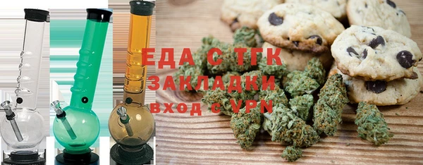 каннабис Абдулино