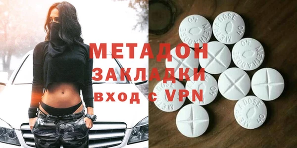 синтетический гашиш Алексин