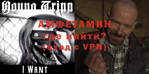 МДМА Алзамай