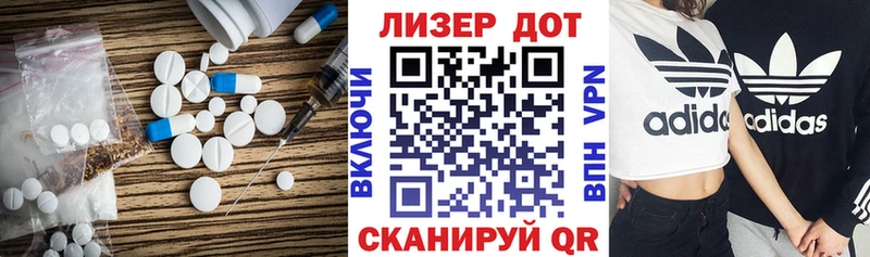 Лсд 25 экстази кислота купить наркотики сайты Иркутск