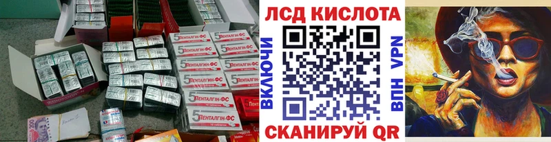 Лсд 25 экстази кислота Иркутск