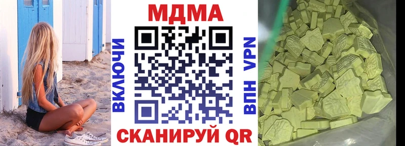 MDMA crystal продажа наркотиков Иркутск