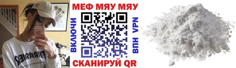 Мефедрон VHQ  Иркутск 