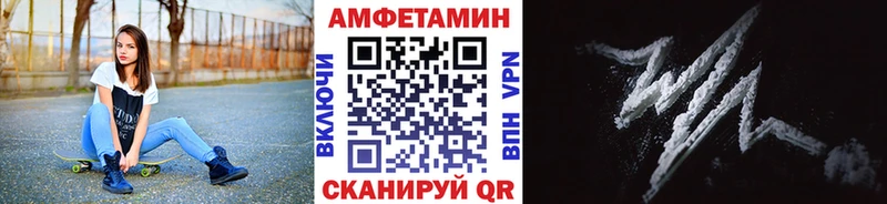 МЕТАМФЕТАМИН пудра Иркутск