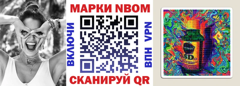 shop какой сайт  МЕГА зеркало  Иркутск  купить наркотик  Марки 25I-NBOMe 1,5мг 
