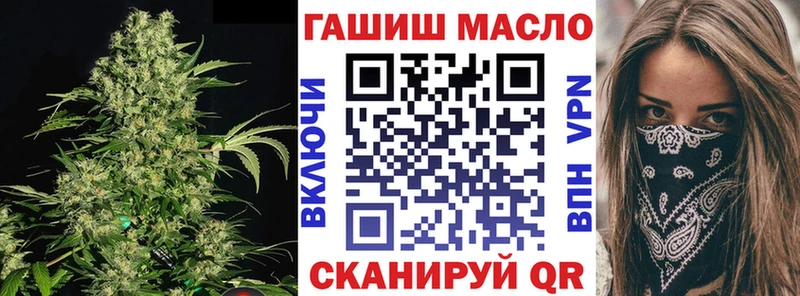 магазин продажи наркотиков  Иркутск  Дистиллят ТГК Wax 