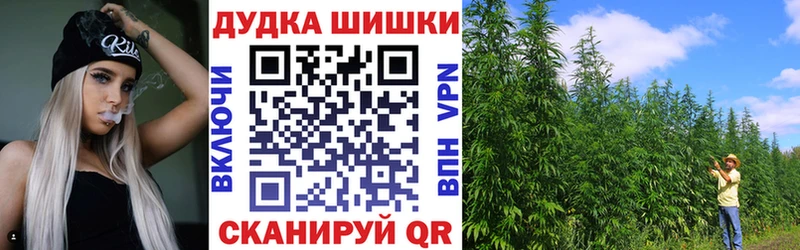 Канабис LSD WEED закладки Иркутск